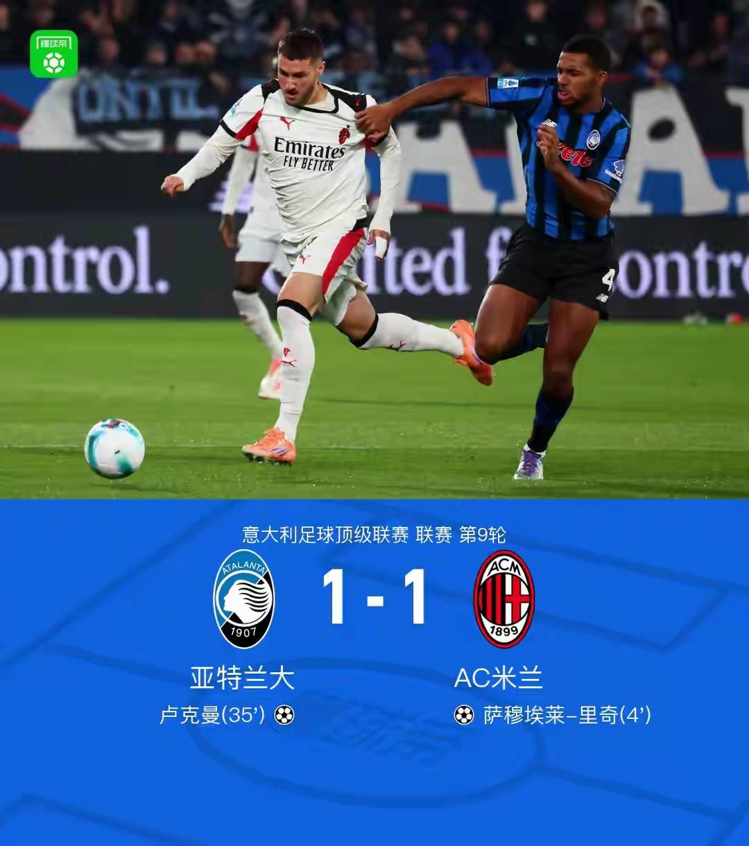 欧联转会期再迎强敌,亚特兰大更衣室发声,主帅态度——赛场秩序良好,赛程密集仍需轮换的简单介绍 欧联转会期再迎强敌,亚特兰大更衣室发声,主帅态度——赛场秩序良好,赛程密集仍需轮换的简单介绍