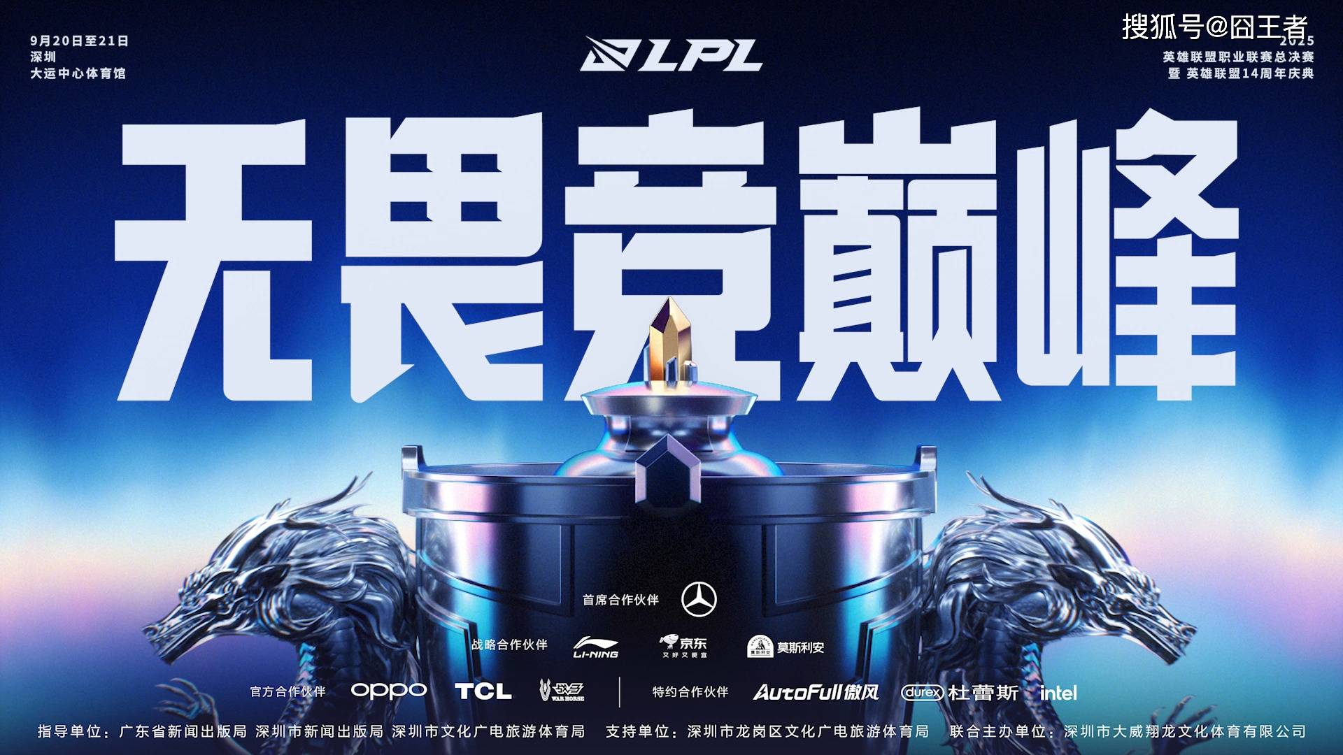 包含Rookie回归赛场,势不可挡首场状态亮眼,曼联观众沸腾!的词条 包含Rookie回归赛场,势不可挡首场状态亮眼,曼联观众沸腾!的词条